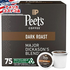【アメリカフェア】ピーツコーヒー メジャーディカソンズブレンド Kカップポッド 75個入り Peet's Coffee Major Dickason's Blend K-Cup Pod, 75-count【お取り寄せ商品】【合わせて買いたい】【アメリカコ