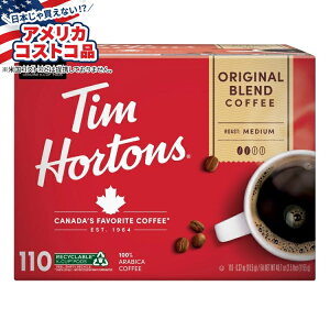 【アメリカフェア】ティムホートンズコーヒーオリジナルブレンドKカップポッド 110個入り Tim Hortons Coffee Original Blend K-Cup Pod, 110-count【お取り寄せ商品】【合わせて買いたい】【アメリカコス
