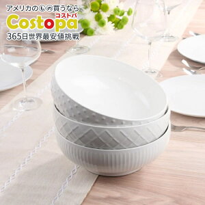 yAJtFAzgh[ T[rO{E 3s[X Trudeau Serving Bowls, 3-piecey񂹏izy킹ĔzyAJRXgRiz