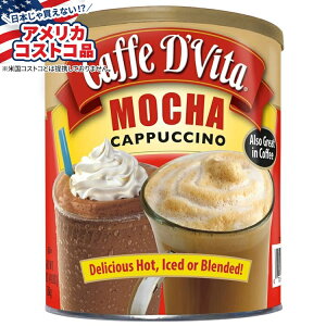 yAJtFAzCaffe D'Vita CX^g J Jv`[m 4 |h Caffe D'Vita, Instant Mocha Cappuccino, 4 lbsy񂹏izy킹ĔzyAJRXgRiz
