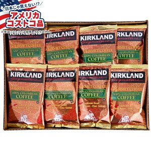 【アメリカフェア】カークランドシグネチャー 100% コロンビアコーヒー ダークロースト 1.75 オンス、42 個入り Kirkland Signature 100% Colombian Coffee, Dark Roast, 1.75 oz, 42-count【お取り寄せ商品】【合わ