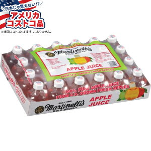 yAJtFAzMartinelli'sAS[h_ 100% sAAbvW[X 10 tʃIXA24 { Martinelli's, Gold Medal 100% Pure Apple Juice, 10 fl oz, 24-County񂹏izy킹Ĕ