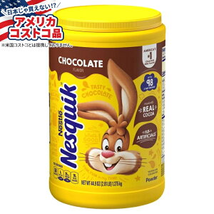 yAJtFAzlX lXNCbN `R[ghN~bNXA2.81 |h Nestle, Nesquik Chocolate Drink Mix, 2.81 lbsy񂹏izy킹ĔzyAJRXgRiz
