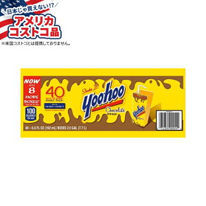 yAJtFAz[z[ `R[ghN 6.5 tʃIXA40  Yoo-hoo Chocolate Drink, 6.5 fl oz, 40-county񂹏izy킹ĔzyAJRXgRiz