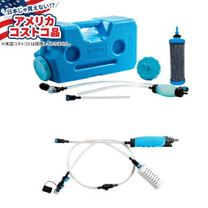 【アメリカフェア】Ready Project ポータブルデラックス緊急浄水キット Ready Project Portable Deluxe Emergency Water Purification Kit【お取り寄せ商品】【合わせて買いたい】【アメリカコストコ品】