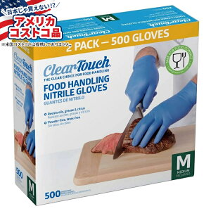 yAJtFAzNA^b` Hi舵pjg 500 MTCY Clear-Touch Food Handling Nitrile Gloves, 500-count Mediumy񂹏izy킹ĔzyAJRXgRi