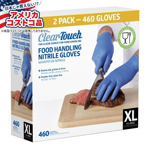 yAJtFAzNA^b` Hi舵pjg 500 XLTCY Clear-Touch Food Handling Nitrile Gloves, 500-count X-Largey񂹏izy킹ĔzyAJRXgR
