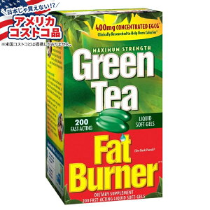 【アメリカフェア】グリーンティー ファットバーナー 液体ソフトジェル 200 粒 Green Tea Fat Burner, 200 Liquid Soft-Gels【お取り寄せ商品】【合わせて買いたい】【アメリカコストコ品】