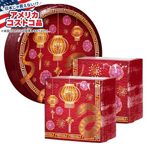 yAJtFAzA[gX^C y[p[v[givLZbg ֔NA200 Artstyle Paper Plate & Napkin Bundle, Year of the Snake Lunar New Year, 200-count y񂹏izy킹Ĕ