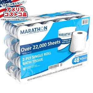 【アメリカフェア】マラソン バスティッシュ ダブル 470枚 48ロール Marathon Bath Tissue, 2-Ply, 470 Sheets, 48 Rolls 【お取り寄せ商品】【合わせて買いたい】【アメリカコストコ品】
