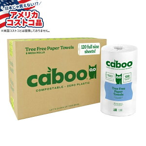 yAJtFAzCaboo |y[p[^I 2w 120 8[ Caboo Bamboo Paper Towels, 2-ply, 120 Sheets, 8 Rolls y񂹏izy킹ĔzyAJRXgRiz