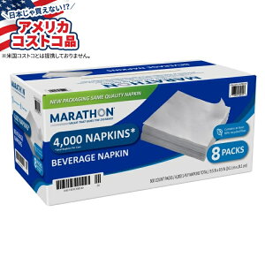yAJtFAz}\ hNivL VO 500 8pbN Marathon Beverage Napkin, 1-Ply, 500-count, 8-pack y񂹏izy킹ĔzyAJRXgRiz