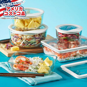 yAJtFAzpCbNX 10 s[X ɂ̃KXHiۑZbg Pyrex 10-piece Ultimate Glass Food Storage Set y񂹏izy킹ĔzyAJRXgRiz