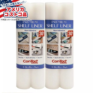 【アメリカフェア】Con-Tact ブランド プレミアム シェルフ&引き出しライナー 4 パック Con-Tact Brand Premium Shelf and Drawer Liner, 4-pack 【お取り寄せ商品】【合わせて買いたい】【アメリカコストコ