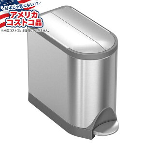 【アメリカフェア】シンプルヒューマン 10L バタフライステップゴミ箱 simplehuman 10L Butterfly Step Trash Can 【お取り寄せ商品】【合わせて買いたい】【アメリカコストコ品】
