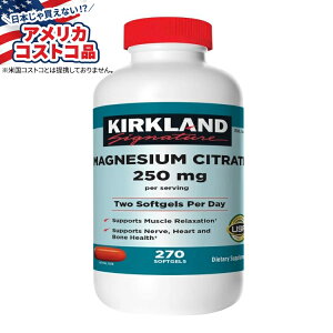 yAJtFAzJ[NhVOl`[ }OlVENG_ 250mgA\tgWF 270  Kirkland Signature Magnesium Citrate 250mg, 270 Softgelsy񂹏izy킹ĔzyA