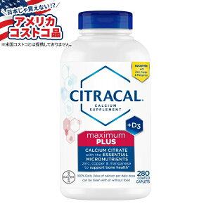 yAJtFAzVgJ }LV} vX NG_JVE + D3A280  Citracal Maximum Plus Calcium Citrate + D3, 280 Capletsy񂹏izy킹ĔzyAJRXgRi