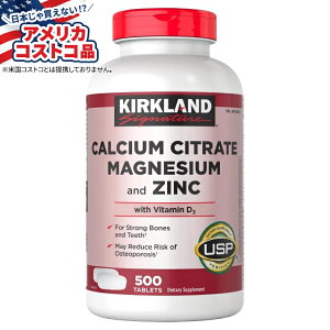 yAJtFAzJ[NhVOl`[ NG_JVEA}OlVEAA500  Kirkland Signature Calcium Citrate, Magnesium and Zinc, 500 Tabletsy񂹏izy킹Ĕz