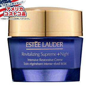 yAJtFAzGXeB [_[ oC^CWO Vv[ + iCg CeVu XgeBu N[ ESTEE LAUDER Revitalizing Supreme + Night Intensive Restorative Creme, 1.7 ozy
