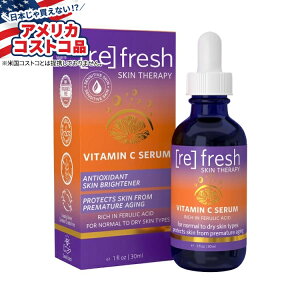 【アメリカフェア】リフレッシュ スキン セラピー ビタミン C セラム Refresh Skin Therapy Vitamin C Serum, 1.0 fl oz【お取り寄せ商品】【合わせて買いたい】【アメリカコストコ品】