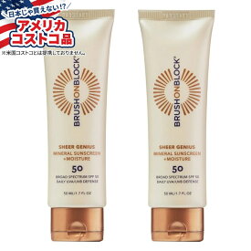 【アメリカフェア】ブラシオンブロック シアージーニアス ミネラルサンスクリーン 無着色タイプ Brush On Block Sheer Genius Mineral Sunscreen, SPF 50, 1.7 fl.oz, 2-pack untinted【お取り寄せ商品】【合わせて買いたい】
