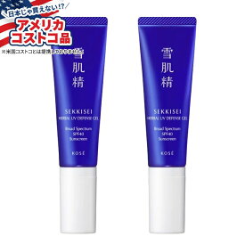 【アメリカフェア】雪肌精 ハーバルUVディフェンスジェル SEKKISEI Herbal UV Defense Gel, 1.0 oz, 2-pack【お取り寄せ商品】【合わせて買いたい】【アメリカコストコ品】