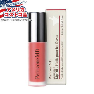 yAJtFAzyR MD m[CN bvIC UN Perricone MD No Makeup Lip Oil, 0.18 fl oz pomegranatey񂹏izy킹ĔzyAJRXgRiz