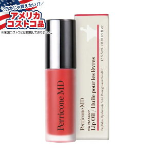 yAJtFAzyR MD m[CN bvIC Yx[ Perricone MD No Makeup Lip Oil, 0.18 fl oz raspberryy񂹏izy킹ĔzyAJRXgRiz