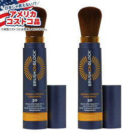 【アメリカフェア】ブラシオンブロック SPF 30 ミネラルパウダーサンスクリーン Brush On Block SPF 30 Mineral Powder Sunscreen, 0.12 oz Duo【お取り寄せ商品】【合わせて買いたい】【アメリカコストコ品】