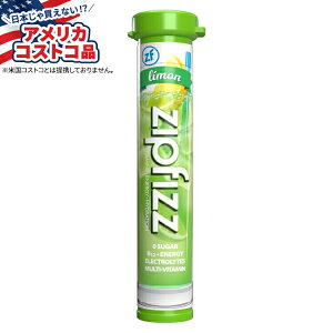 【アメリカフェア】ジップフィズ マルチビタミン エネルギー ハイドレーション ドリンク ミックス 30 本 レモン味 Zipfizz Multi-Vitamin Energy Hydration Drink Mix, 30 Tubes lemon【お取り寄せ商品】【合わ