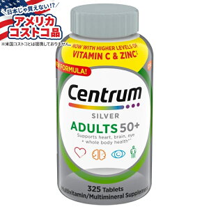 【アメリカフェア】セントラム シルバー アダルト 50+ マルチビタミン Centrum Silver Adults 50+ Multivitamin, 325 Tablets【お取り寄せ商品】【合わせて買いたい】【アメリカコストコ品】