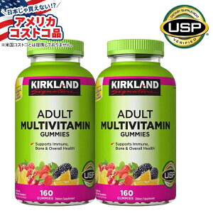 yAJtFAzJ[NhVOl`[ lp}`r^~ O~ 320  Kirkland Signature Adult Multivitamin, 320 Gummiesy񂹏izy킹ĔzyAJRXgRiz