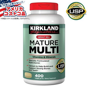 【アメリカフェア】カークランド シグネチャー 成人 50 歳以上 マルチビタミン & ミネラル 400粒 Kirkland Signature Adult 50+ Mature Multi Vitamins & Minerals, 400 Tablets【お取り寄せ商品】【合わせて買いた
