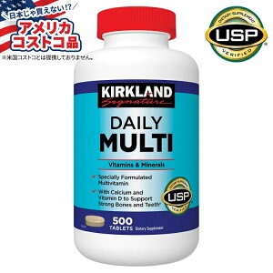 【アメリカフェア】カークランドシグネチャー デイリーマルチ 500粒 Kirkland Signature Daily Multi, 500 Tablets【お取り寄せ商品】【合わせて買いたい】【アメリカコストコ品】