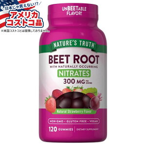 yAJtFAzlC`[YgD[X r[g[g O~ Nature's Truth Beet Root, 120 Gummies y񂹏izy킹ĔzyAJRXgRiz