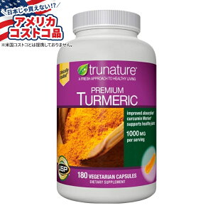 yAJtFAzgDlC`[ v~A ^[bN 1,000 mgAxW^AJvZ 180 trunature Premium Turmeric 1,000 mg., 180 Vegetarian Capsules y񂹏izy킹Ĕz