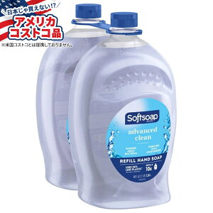 yAJtFAz\tg\[v AhoXN[ t̃nh\[v lߑւp 80 IX 2 pbN Softsoap Advanced Clean Liquid Hand Soap Refill 80 oz, 2-pack y񂹏izy킹Ĕ