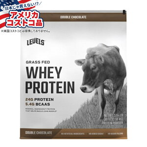 yAJtFAzxY OXtFbh zGC veC _u`R[g 5.64 |h Levels Grass Fed Whey Protein, Double Chocolate, 5.64 lbs y񂹏izy킹ĔzyA