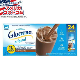 【アメリカフェア】グルセルナ オリジナル チョコレート味 24シェイク Glucerna Diabetic Nutritional Beverage, 8 Fluid Ounces, 24 Shakes chocolate 【お取り寄せ商品】【合わせて買いたい】【アメリカコストコ品】