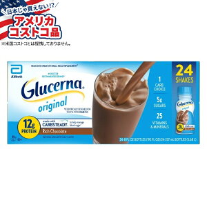 【アメリカフェア】グルセルナ オリジナル チョコレート味 24シェイク Glucerna Diabetic Nutritional Beverage, 8 Fluid Ounces, 24 Shakes chocolate 【お取り寄せ商品】【合わせて買いたい】【アメリカコストコ