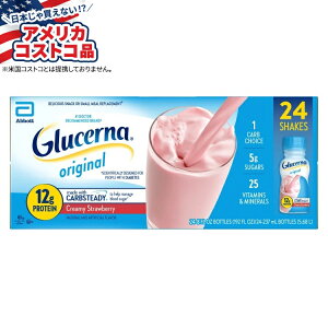 【アメリカフェア】グルセルナ オリジナル ストロベリー味 24シェイク Glucerna Diabetic Nutritional Beverage, 8 Fluid Ounces, 24 Shakes strawberry 【お取り寄せ商品】【合わせて買いたい】【アメリカコスト