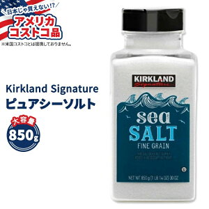 yAJtFAzJ[NhVOl`[ sAV[\g 850g Kirkland Signature, Pure Sea Salt, 30 ozyAJRXgRizy񂹏izy킹Ĕz