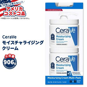 ZB CX`CWO N[ }`pbN 906g (|v^Cv 453g / W[^Cv 453g) CeraVe Moisturizing Cream Interchangeable Multi-Pack, 16 oz Jar with Pump + 16 oz JaryAJRXgRizy