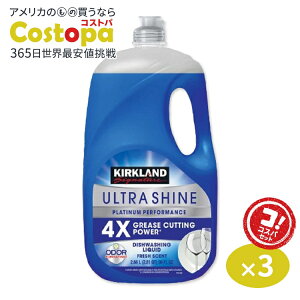 yő2000~OFFN[|z[3Zbg]yAJtFAzJ[NhVOl`[ EgVC t Hp tbV 2.66L Kirkland Signature Ultra Shine Liquid Dish Soap, Fresh, 90 fl. oz.yA