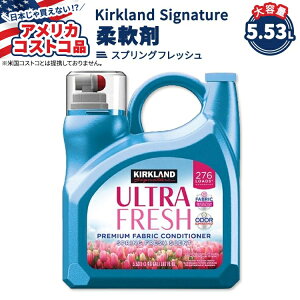 yAJtFAzJ[Nh VOl`[ Eg tbV v~A t@ubN RfBVi[ 5.53L (276) Kirkland Signature Ultra Fresh Premium Fabric Conditioner, 276 Loads, 187 fl ozy