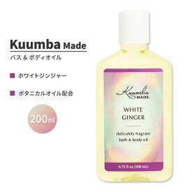 クンバメイド ホワイト ジンジャー バス & ボディ オイル 200ml (6.75fl oz) Kuumba Made White Ginger Bath & Body Oil フレグランス ボディケア ヘアケア