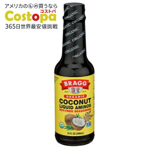 yő2000~OFFN[|z[12Zbg]uO A~m RRibcI[KjbN- 10IX ? Bragg Aminos Coconut Org 10OZ y񂹏izy킹Ĕz