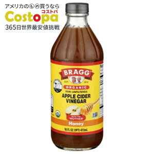yő2000~OFFN[|z[12Zbg]uO AbvTC_[rlK[ rlK[AvP[^[ AtBI[KjbN- 16IX Bragg Vinegar Appl Cdr Hny Org 16OZ y񂹏izy킹Ĕ