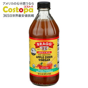 yő2000~OFFN[|z[12Zbg]uO I[KjbN AbvTC_[rlK[ nj[AhJCG EFlXNY Bragg Vinegar Acv Hny Cayn Org 16FO y񂹏izy킹Ĕ
