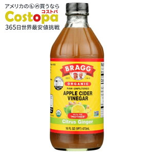 yő2000~OFFN[|z[12Zbg]uO I[KjbN AbvTC_[rlK[ VgXWW[ Bragg Vinegar Citrus Gingr Org 16OZ y񂹏izy킹Ĕz